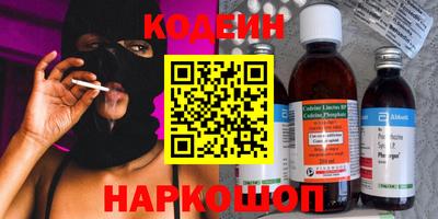 mix Абинск