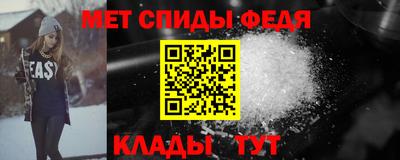 мескалин Абакан