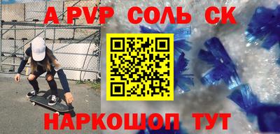 мескалин Абакан