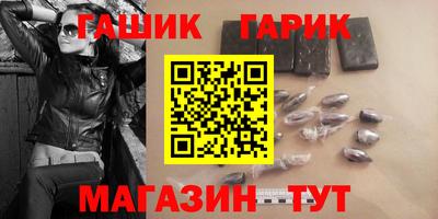 спайс Абинск