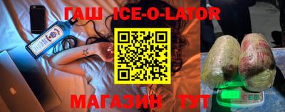 mix Абинск