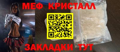 первитин Азнакаево