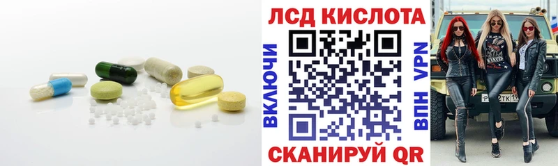 Лсд 25 экстази кислота  Абинск 