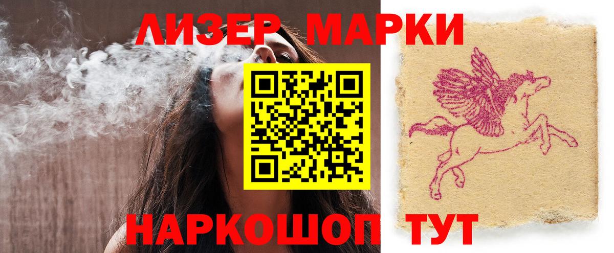 ЛСД экстази ecstasy  Абинск  Лсд 25 экстази кислота 