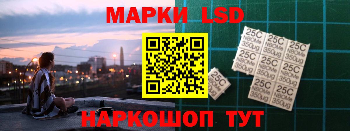 Абинск  Лсд 25 экстази кислота  LSD-25 экстази ecstasy  Вход с VPN 