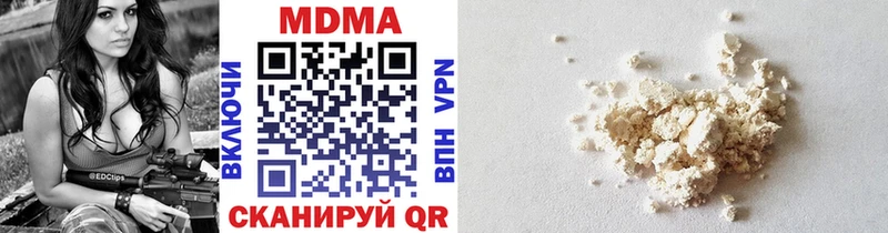 MDMA crystal  Абинск 