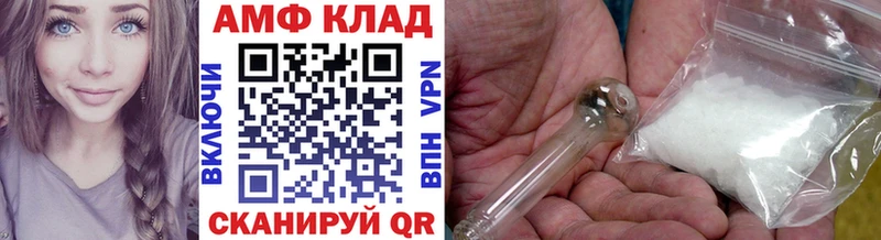 Первитин витя  Абинск 