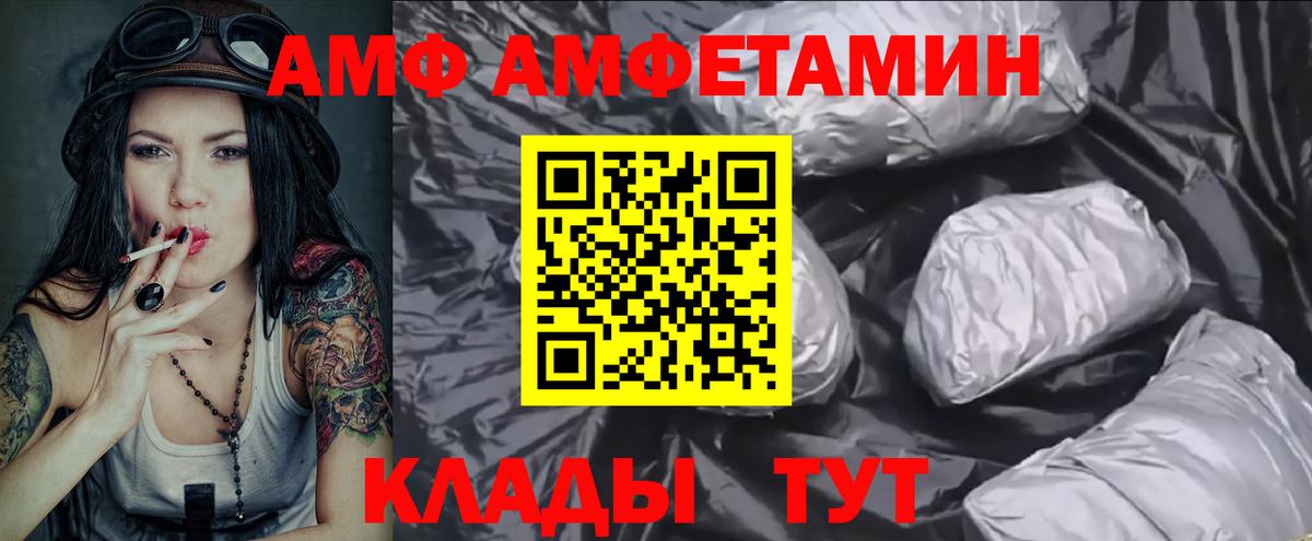 Метамфетамин Декстрометамфетамин 99.9% Абинск