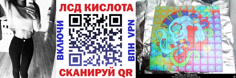 Марки 25I-NBOMe 1,5мг  Абинск 