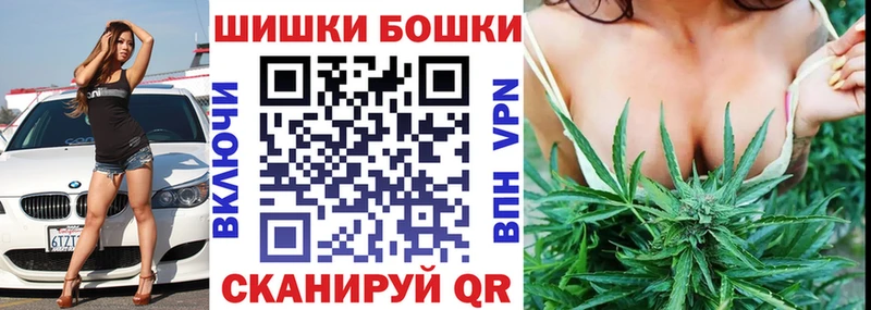 Бошки Шишки OG Kush  где найти   Абинск 