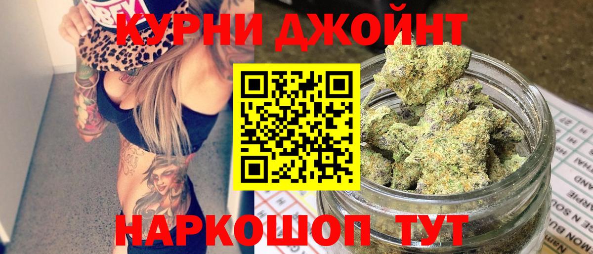 Каннабис план  Конопля планчик  Вход с VPN  Абинск 