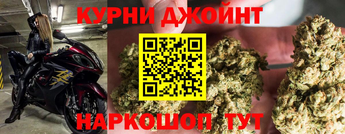 Меф   ГАШИШ  Cocaine  Абинск  Вход с VPN 
